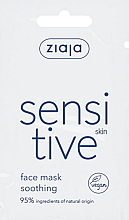 Düfte, Parfümerie und Kosmetik Beruhigende Gesichtsmaske - Ziaja Sensitive Skin Face Mask