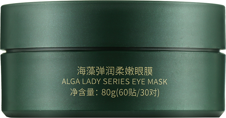 Hydrogel Augenpatches mit Algenextrakt - Images Seaweed Elastic Tender Eye Mask — Bild N2