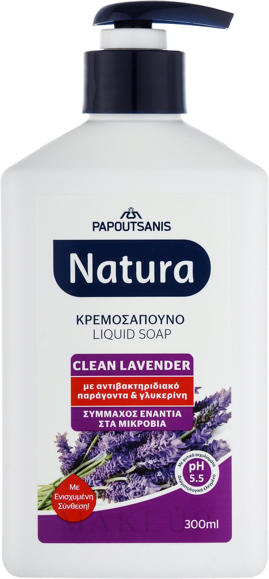 Flüssige Cremeseife mit Lavendel mit Pumpenspender - Papoutsanis Natura Pump Hygiene Protection Lavender — Bild 300 ml