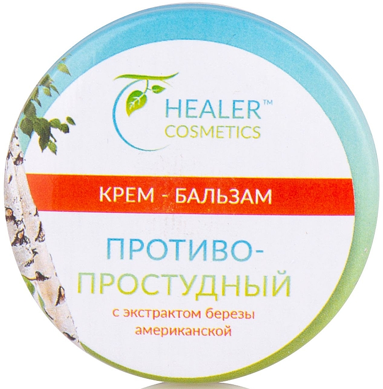 Anti-Kältecreme-Balsam mit Birkenextrakt - Healer Cosmetics — Bild N3