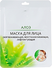 Düfte, Parfümerie und Kosmetik Biozellulose-Lifting-Maske mit Aloe - Aromatika