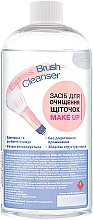 Pinselreiniger - Express Brush Cleanser — Bild N4