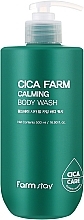 Düfte, Parfümerie und Kosmetik Duschgel - FarmStay Cica Farm Calming Body Wash