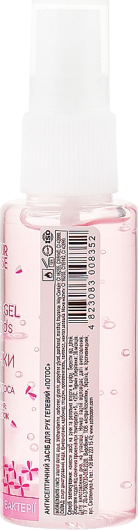 Gel-Händedesinfektionsmittel Lotus - Colour Intense Pure Gel — Bild N2