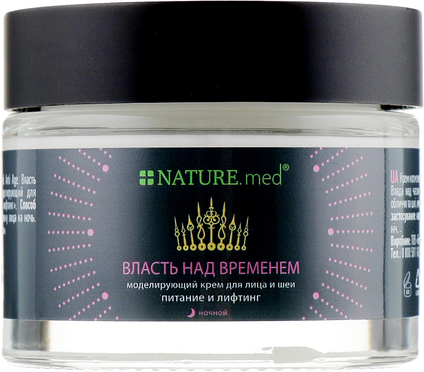 Modellierende Nachtcreme für Gesicht und Hals - NATURE.med Anti Age Timelessness Night Cream — Bild N6