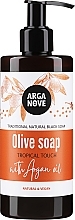Düfte, Parfümerie und Kosmetik Olivenflüssigseife mit Arganöl - Arganove Tropical Touch Olive Soap With Argan Oil