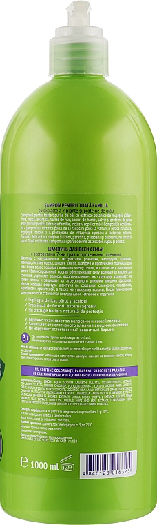 Shampoo für die ganze Familie - Viorica Cosmeplant — Bild N4