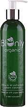 Nährendes Duschgel mit Mohnöl - BIOnly Organic Shower Gel — Foto N3