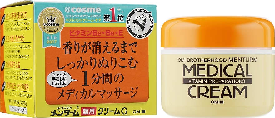 Handcreme mit Vitamin B2 + B6 für weiche Haut - Omi Brotherhood Menturm Medical Cream G — Bild N6