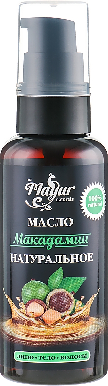 Geschenkset für Haut und Nägel mit Macadamia - Mayur (Macadamiaöl für Gesicht, Körper und Haar 50ml + Oliven-, Pfirsich-, Orangen- und Eisenkrautöl für Nägel 5ml) — Bild N3