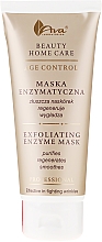 Peelingmaske mit Enzymen - Ava Laboratorium Beauty Home Care Exfoliating Enzyme Mask — Bild N2