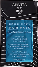 Düfte, Parfümerie und Kosmetik Feuchtigkeitsspendende Haarmaske mit Hyaluronsäure - Apivita Moisturizing Hair Mask With Hyaluronic Acid