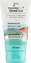 Düfte, Parfümerie und Kosmetik Creme-Butter für Hände und Körper - Vitex Dead Sea Cream-Butter
