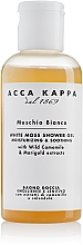 Badeschaum Travel - Acca Kappa White Moss Bath Foam  — Bild N1