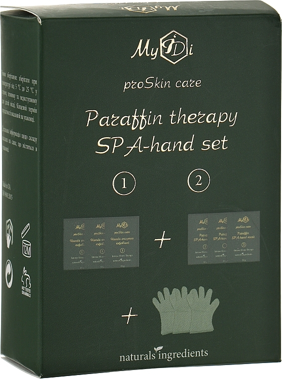 Handpflegeset für Paraffintherapie - MyIDi Paraffin Therapy SPA-Hand Set — Bild N1