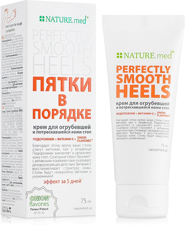 Creme für rissige Fersen - Nature.med Nature's Solution Perfectly Smooth Heels — Bild N7