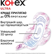 Damenbinden 8 St. - Kotex Ultra Dry Soft Super — Bild N5