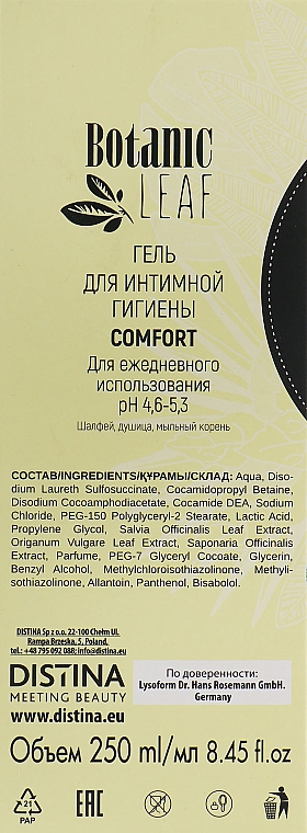 Intimpflegegel für empfindliche Haut - Botanic Leaf Comfort Intimate Gel — Bild N3