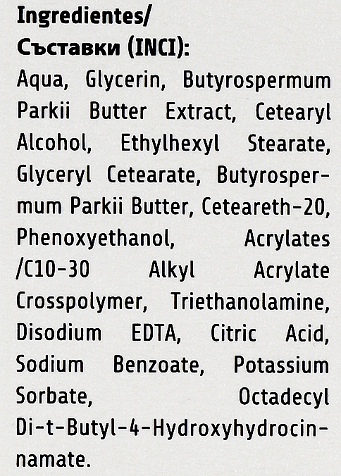 Gesichtscreme für trockene Haut mit Sheaextrakt - Revuele Hydrators Shea Extract — Bild N4