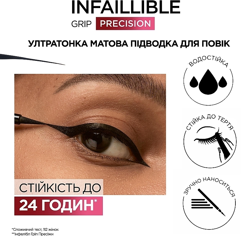 Ultradünner matter Eyeliner - L'Oreal Paris Infaillible Grip Precision — Bild N2