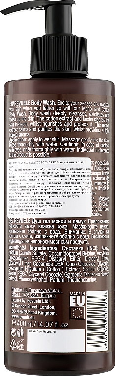 Duschgel mit Baumwollsamenöl und Monoi-Extrakt - Revuele Vegan & Balance Cotton Oil & Monoi Extract Body Wash — Bild N2