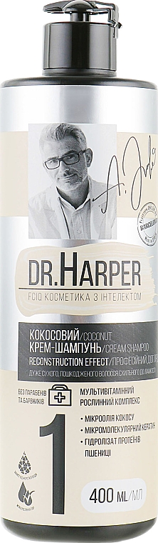 Kokos-Creme-Shampoo - FCIQ Intelligent Cosmetics Dr.Harper Reconstruction Effect Cream Shampoo — Bild N1