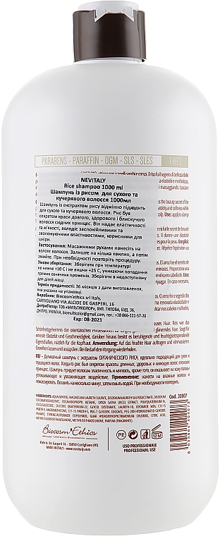 Shampoo mit Reis-Extrakt für trockenes und krauses Haar - Nevitaly — Bild N4