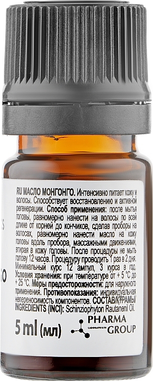 Mongongoöl - Oils & Cosmetics Africa Mongongo Oil  — Bild N1
