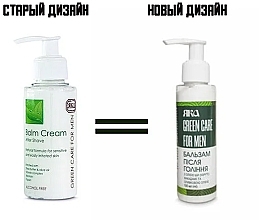 After Shave Balsam - Jaka  — Bild N2