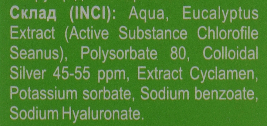 Chlorophyllipt-Sinusspray mit Silber und Alpenveilchen - Green Pharm Cosmetic — Bild N4
