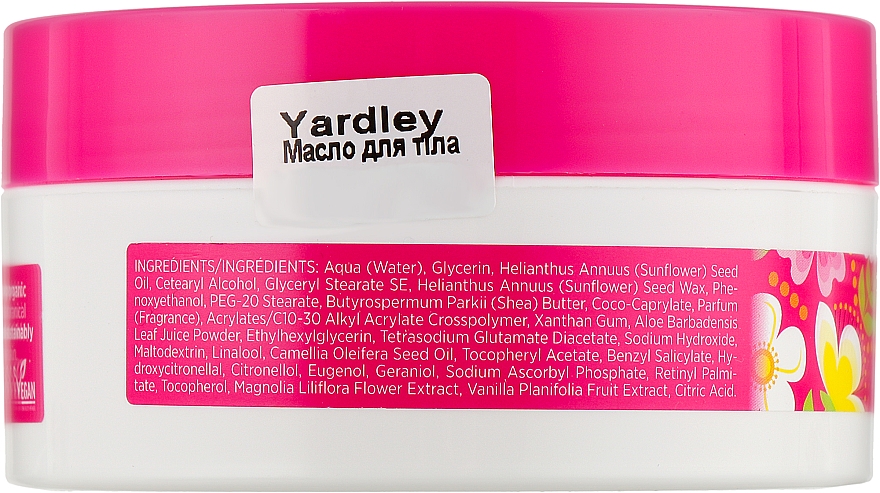 Körperöl mit Magnolienextrakt - Yardley Flowerazzi Magnolia & Pink Orchid Moisturising Body Butter — Bild N2