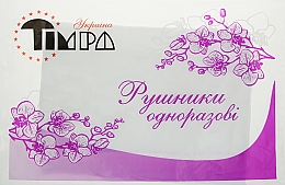 Düfte, Parfümerie und Kosmetik Einweghandtücher 25x40 cm 20 St. weiß - Timpa Ukraina