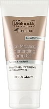 Regenerierende Gesichtsmassageöl-Creme  - Bielenda Professional Lift & Glow Face Massage Regenerating Creamy Oil — Bild N1