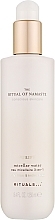 Düfte, Parfümerie und Kosmetik 3in1 Mizellen-Reinigungswasser mit Lotus und indischer Rose - Rituals The Ritual Of Namaste Micellar Water