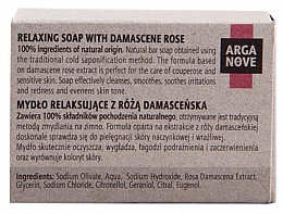 Naturseife mit Damaszener-Rose - Arganove Damask Rose Relaxing Soap — Bild N2