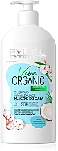 Tief feuchtigkeitsspendende Körpermilch Baumwolle und Kokosnuss - Eveline Cosmetics Viva Organic Cotton And Coconut — Bild N1