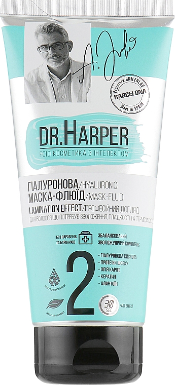 Haarmaske-Fluid - FCIQ Kosmetika s intellektom Dr.Harper Hyaluronic Fluid Mask Lamination Effect — Bild N3