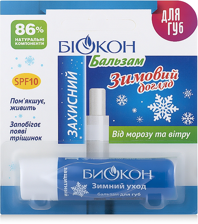 Schützendes Lippenbalsam SPF 10 - Biokon Winterpflege