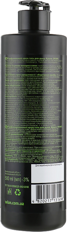 Parfümiertes Duschgel-Creme für Männer - Ajoure Sport Perfumed Shower Gel — Bild N2