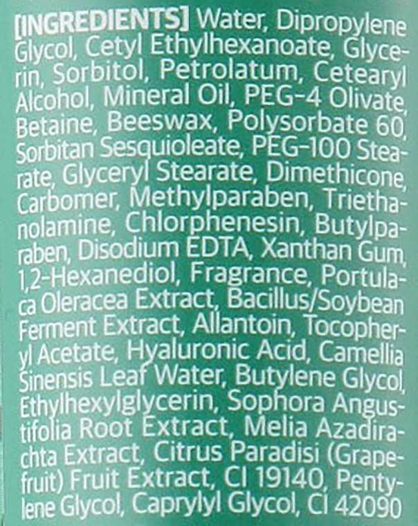 Augencreme mit Grüntee-Extrakt - Ottie Green Tea Eye Cream — Bild N3