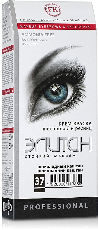 Färbecreme für Wimpern und Augenbrauen - Kombi — Bild N2