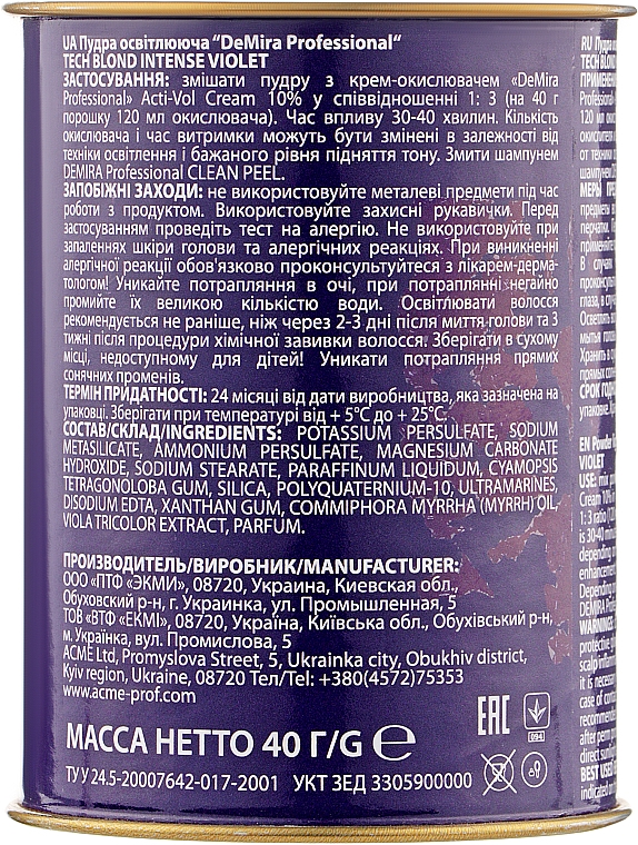 Aufhellende Haarpulver - DeMira Professional Tech Blond Intense Violet — Bild N2