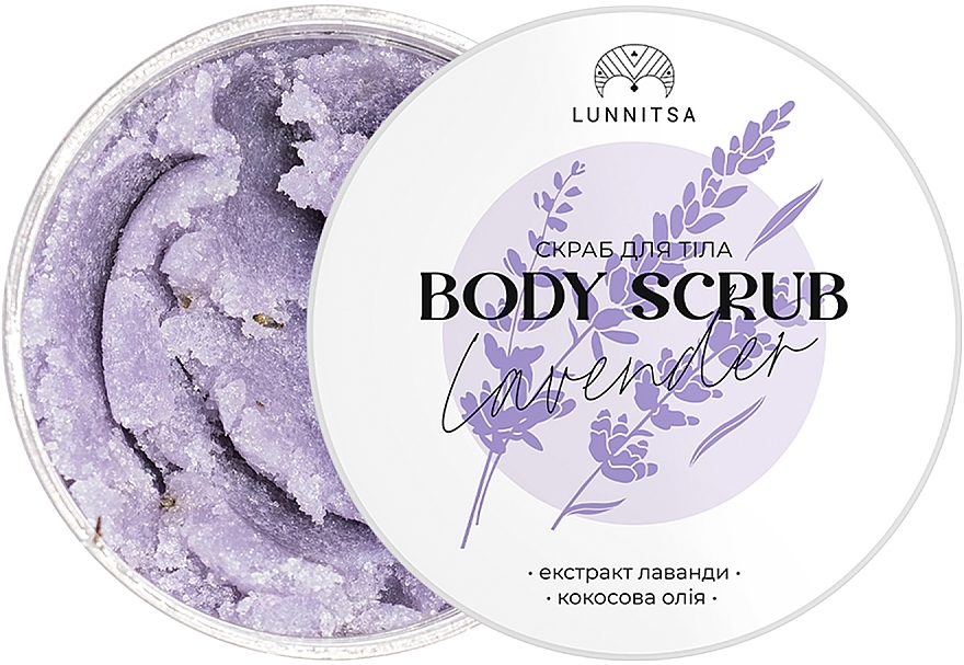 Körperpeeling mit Lavendel und Kokosöl - Lunnitsa Lavender Scrub (Doypack) — Bild N1