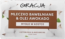 Düfte, Parfümerie und Kosmetik Seife Baumwollmilch und Avocadoöl - Gracja Cotton Milk & Avocado Oil Soap Bar 