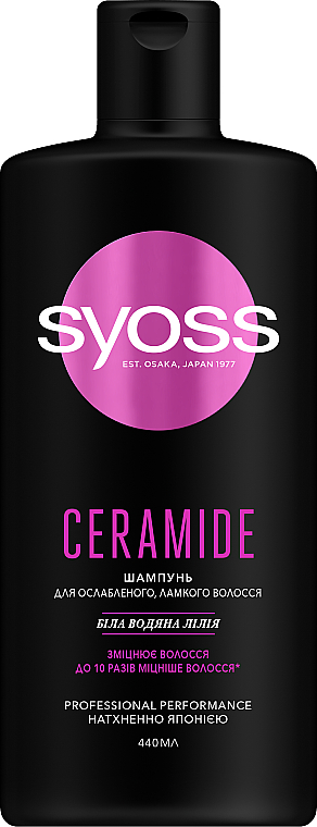 Shampoo mit weißer Wasserlilie für geschwächtes und brüchiges Haar - Syoss Ceramide Shampoo — Bild N1