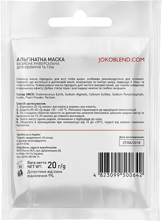 Basis-Allzweck-Alginatmaske für Gesicht und Körper - Joko Blend Premium Alginate Mask — Bild N2