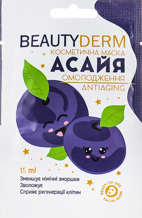 Anti-Aging Gesichtsmaske mit Acai-Beeren - Beauty Derm Antiaging — Bild N1