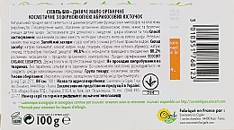 Babyseife mit Aprikosenöl - La Cigale Bio Baby Soap With Apricot Oil — Bild N3