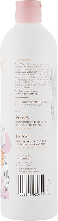 Duschgel mit Aloe Vera und Veilchenextrakten - Naturabella Shower Gel — Bild N2