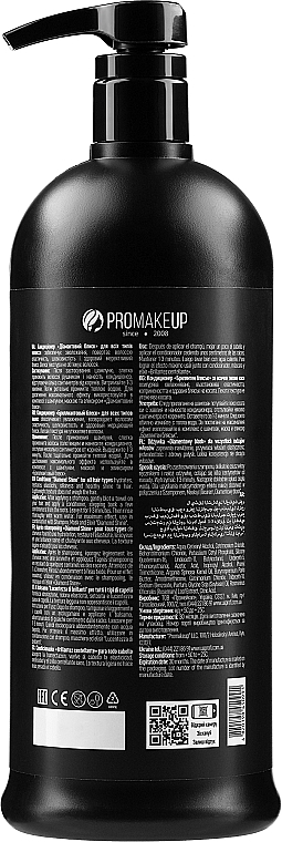 Conditioner für alle Haartypen - UA Profi Diamond Shine For All Hair Types Conditioner pH 4.4 — Bild N4